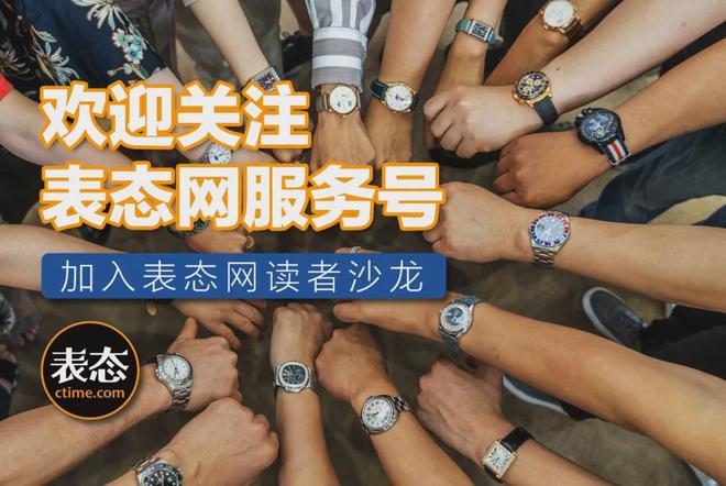 再出3枚复刻新表！性能升级颜值依旧能打！k8凯发马竞赞助新表 不到2万经典潜水表(图8)