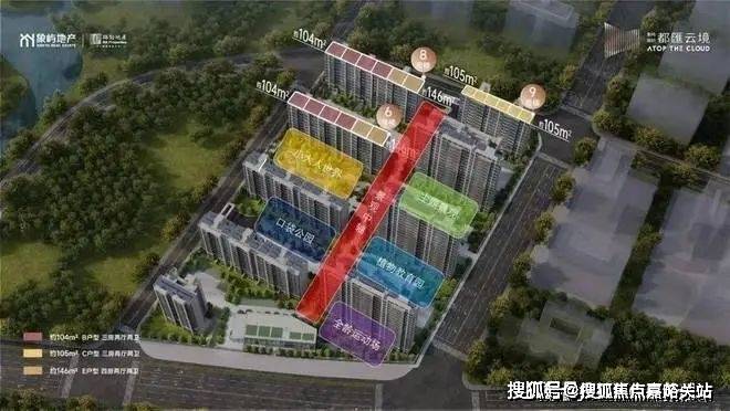 024楼盘评测_象屿路劲·都匯云境欢迎您-户型丨停车位凯发体育赞助象屿路劲·都匯云境(售楼处)首页网站-2(图11)