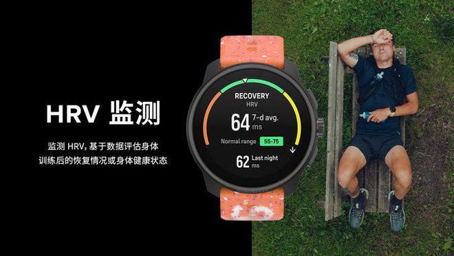 S新品发布：小巧精悍为运动表现注入新活力凯发k8赞助马竞Suunto Race(图1)