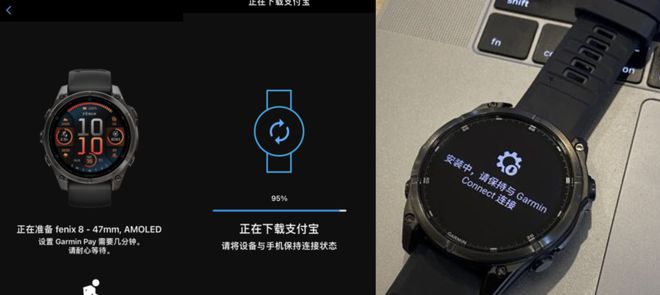 的完美结合佳明Fenix 8重磅来袭k8凯发一触即发智能科技与户外运动(图15)