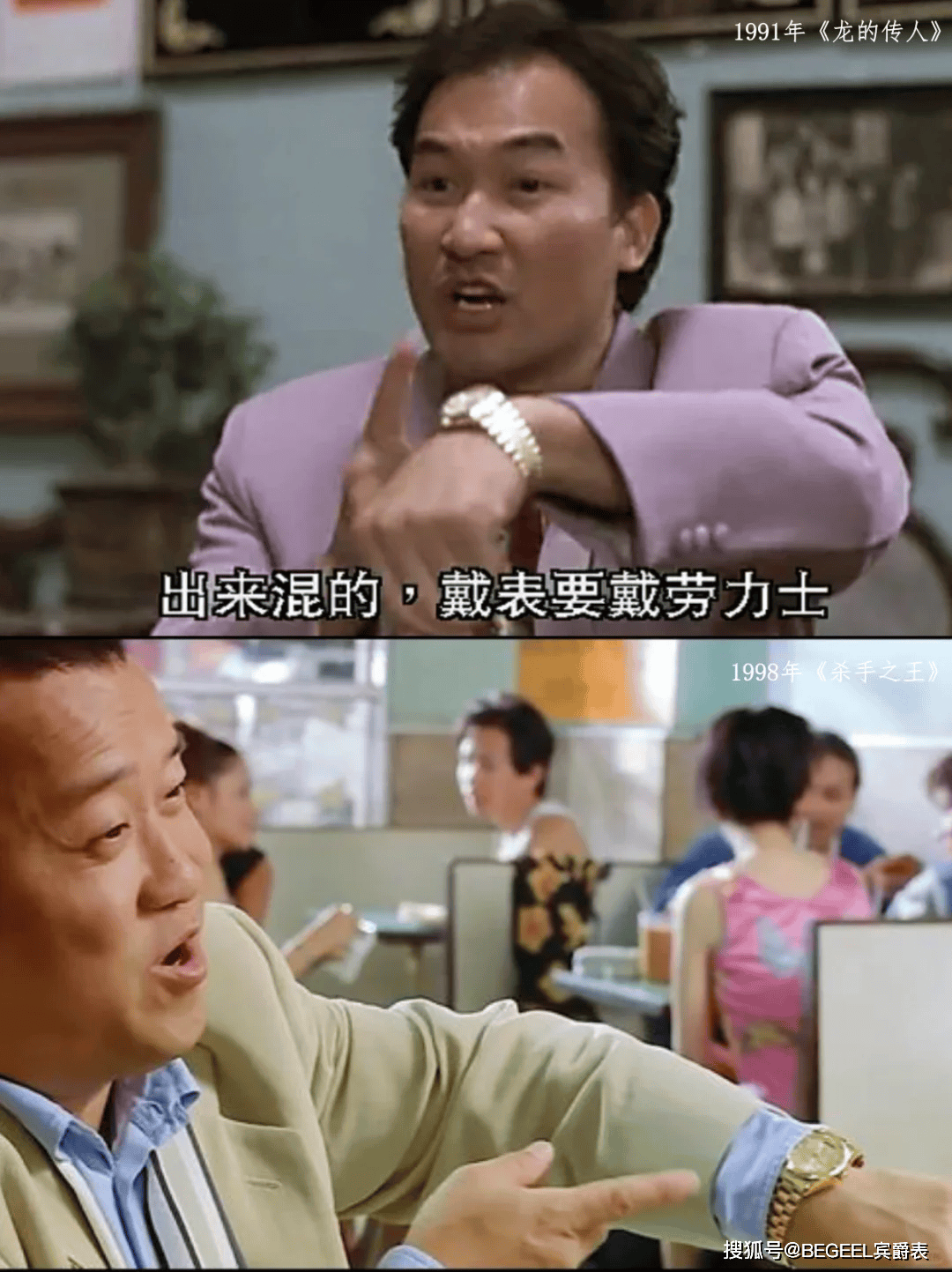 系列被叫停！盘点跌价最狠的五款大牌表k8凯发入口曾比肩百达翡丽如今整个(图8)