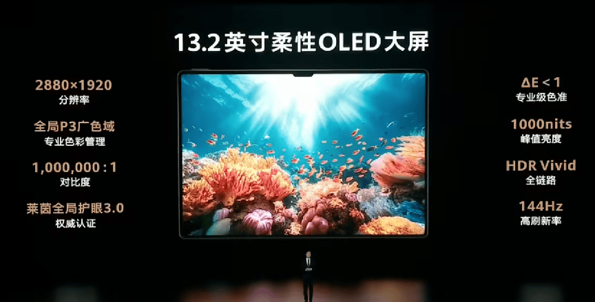 震撼出世：自研完全体重塑手机行业格局K8凯发国际华为Mate 70系列(图6)