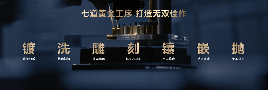 震撼出世：自研完全体重塑手机行业格局K8凯发国际华为Mate 70系列(图17)