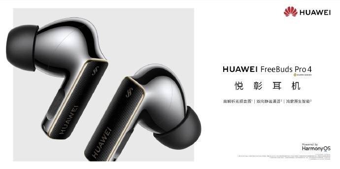 震撼出世：自研完全体重塑手机行业格局K8凯发国际华为Mate 70系列(图20)