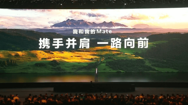 震撼出世：自研完全体重塑手机行业格局K8凯发国际华为Mate 70系列(图24)