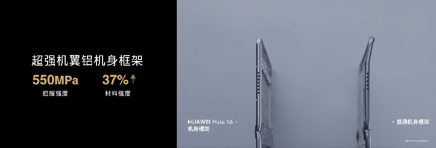 震撼出世：自研完全体重塑手机行业格局K8凯发国际华为Mate 70系列(图30)