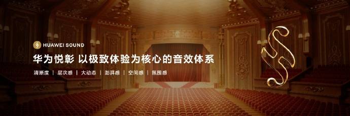 震撼出世：自研完全体重塑手机行业格局K8凯发国际华为Mate 70系列(图31)