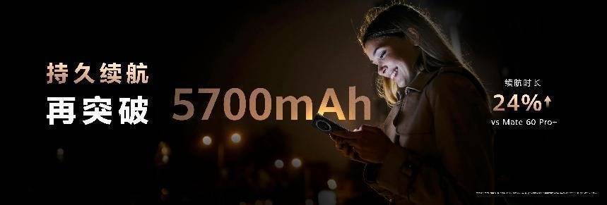 震撼出世：自研完全体重塑手机行业格局K8凯发国际华为Mate 70系列(图35)