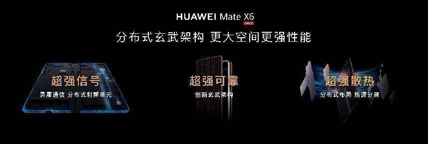 震撼出世：自研完全体重塑手机行业格局K8凯发国际华为Mate 70系列(图33)