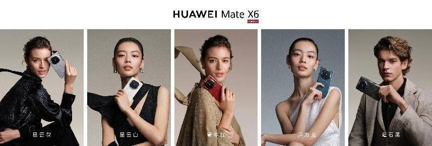 震撼出世：自研完全体重塑手机行业格局K8凯发国际华为Mate 70系列(图36)