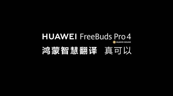 震撼出世：自研完全体重塑手机行业格局K8凯发国际华为Mate 70系列(图37)