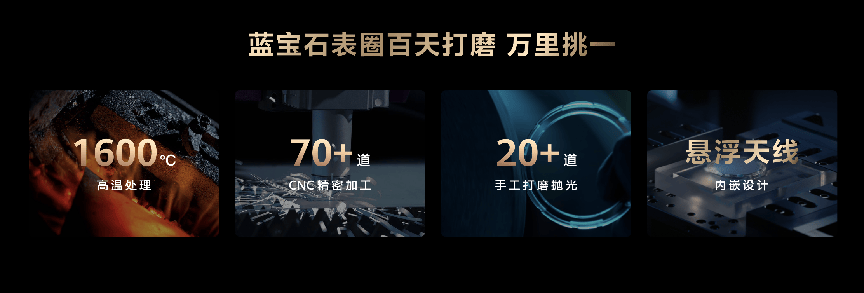 震撼出世：自研完全体重塑手机行业格局K8凯发国际华为Mate 70系列(图38)