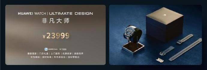 震撼出世：自研完全体重塑手机行业格局K8凯发国际华为Mate 70系列(图46)
