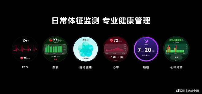 imate非凡探索绿野传奇助你开启冒险之旅马竞合作伙伴正式开售华为WATCH Ult(图1)
