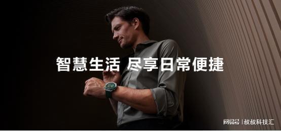ATCH Ultimate非凡探索正式亮相凯发k8国际首页登录高尔夫爱好者首选华为W(图8)