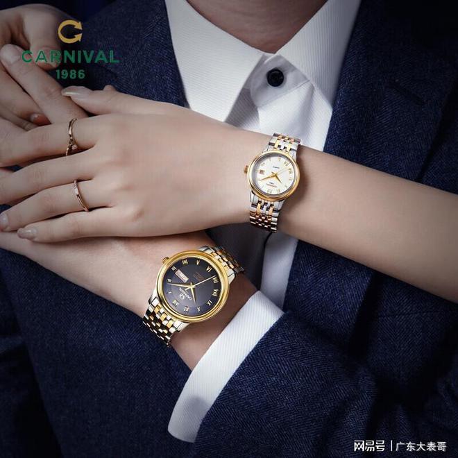 情侣对表：爱的时光见证K8凯发天生赢家嘉年华(图4)