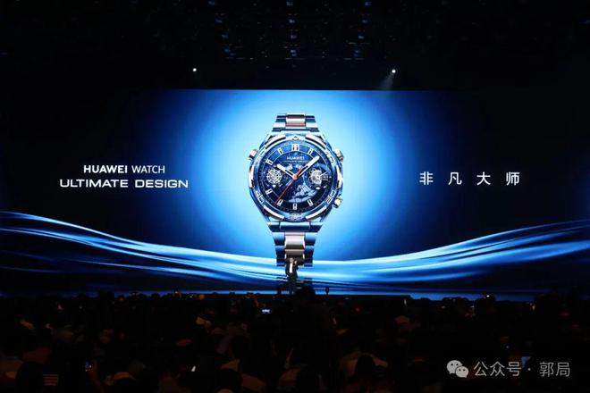 表登场再现高奢智能腕表巅峰之作AG旗舰赞助马竞联赛华为蓝金(图2)