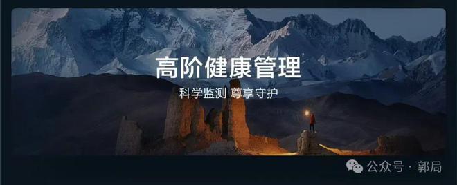 表登场再现高奢智能腕表巅峰之作AG旗舰赞助马竞联赛华为蓝金(图7)