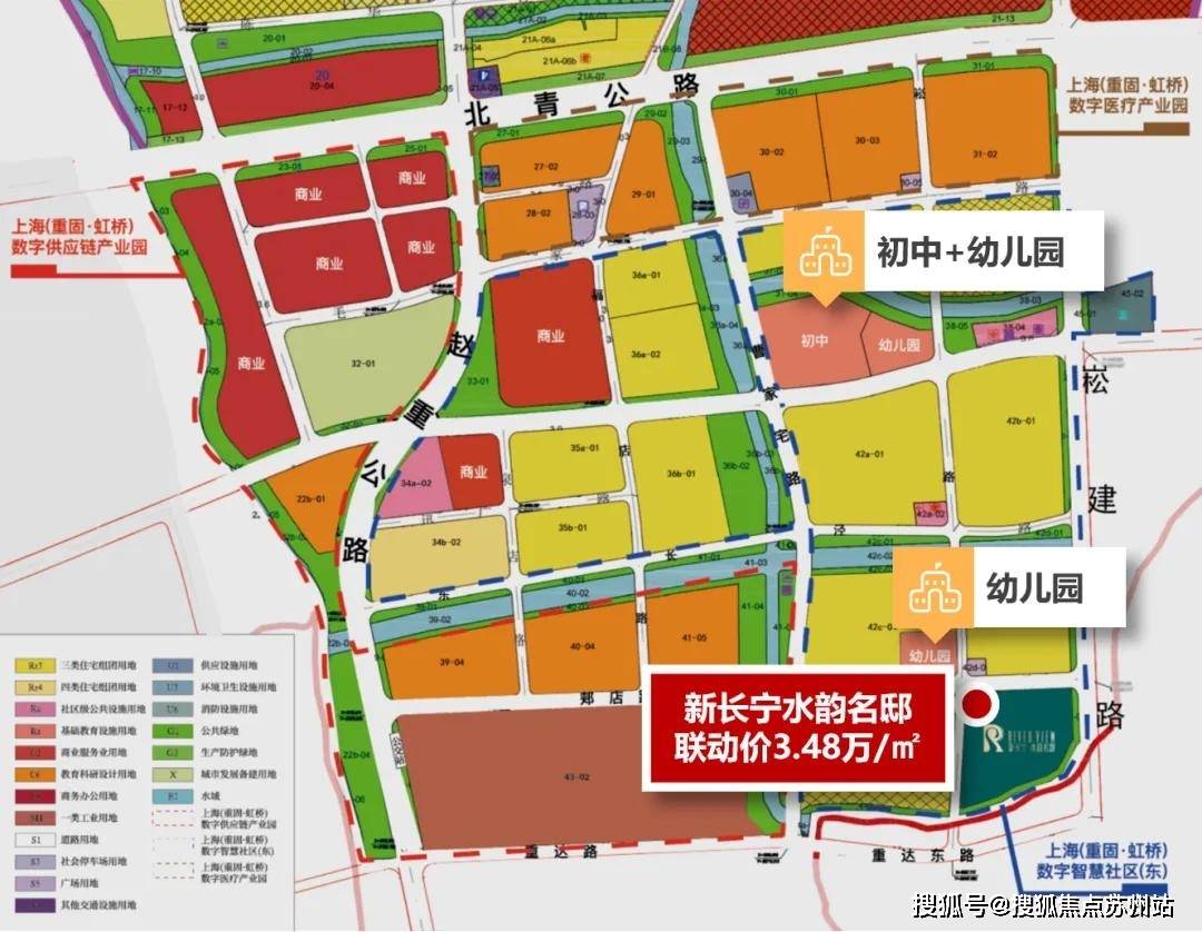 韵名邸)-2025年首页网站-楼盘详情 价格户型AG旗舰赞助马竞联赛新长宁·水韵名邸(新长宁·水(图14)