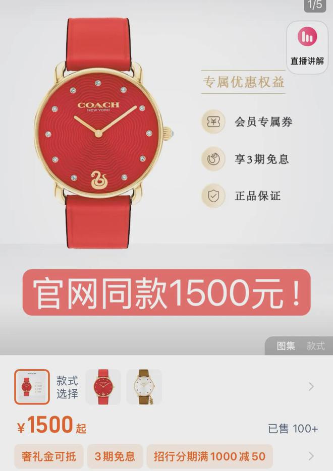 款手表轻奢美艳没有女生能拒绝！k8凯发国际火了近百年的限定(图3)