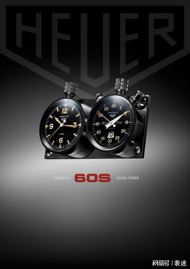 格豪雅携手保时捷推出全新限量版腕表K8凯发登录TAG HEUER泰(图9)