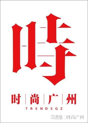 H真力时的丛林探索之作｜奢华奢侈媒体k8凯发网站奢侈品媒体｜ZENIT(图3)