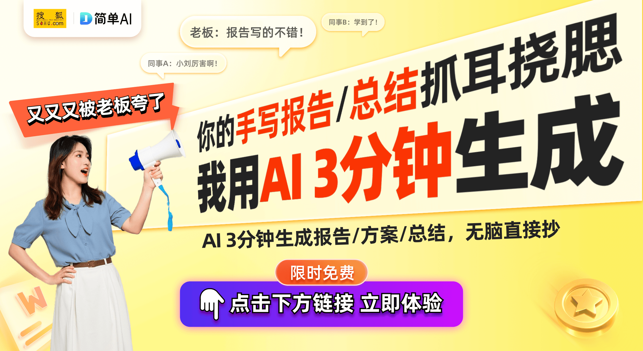 腕表：你的高端选择精工6R机芯钛合金