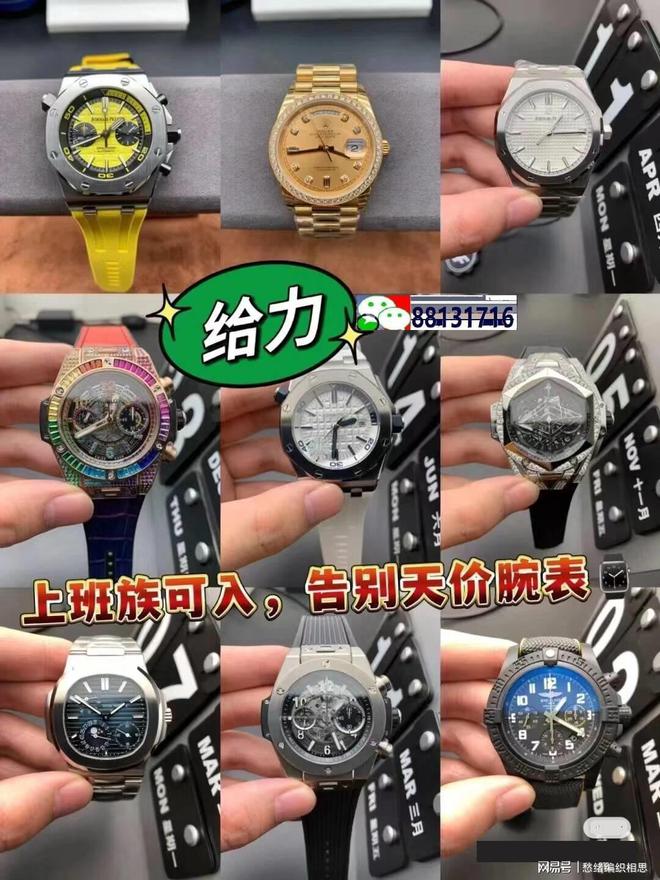 士为何钟情机械表从时尚到情感：男(图2)