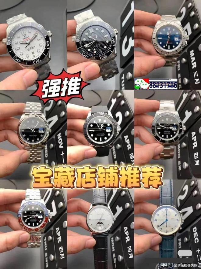 推荐品牌排行大揭秘2025男士手表(图2)