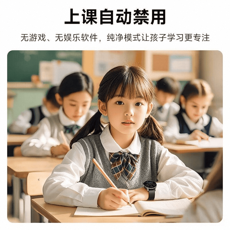 探索孩子安全与成长的新伴侣智能儿童手表品牌前10名：(图2)