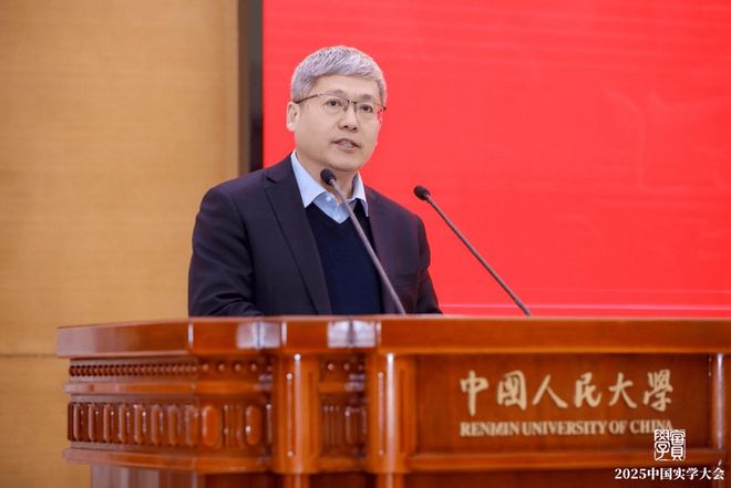大会在京隆重召开2025中国实学
